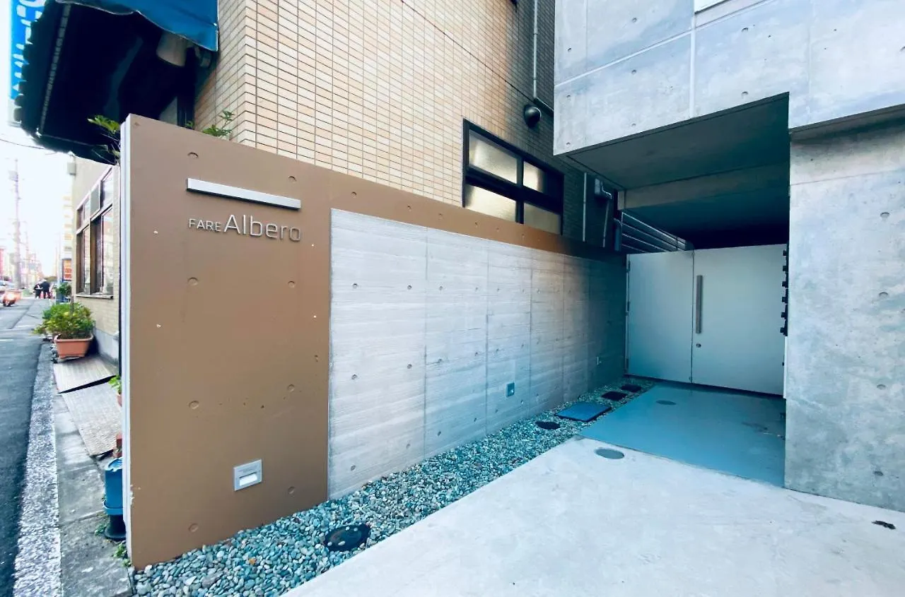 Japanhouse西新宿 Tokyo
